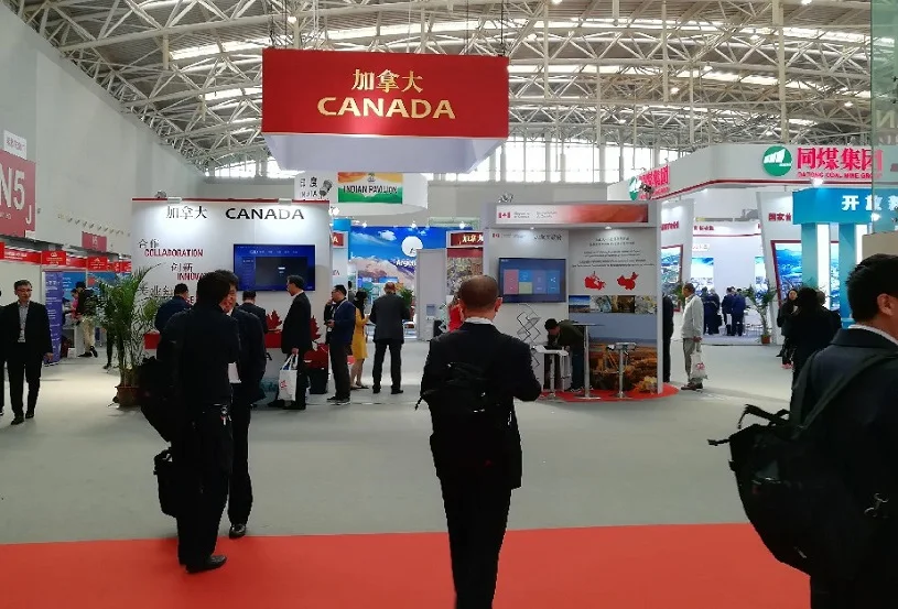 北京矿业展(CMININ Expo)2026展商名单