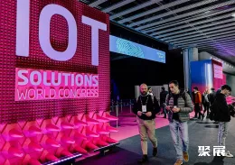 西班牙物联网展现场图片1