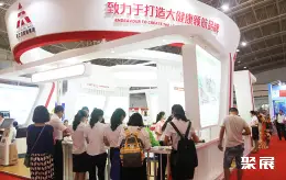 深圳中医药展展会现场(现场盛况)4