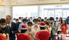 越南酒店用品展2026最新会刊