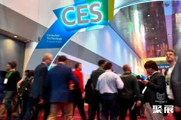 美国消费电子展现场图片3