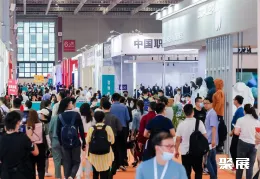 广州服装展现场图片1