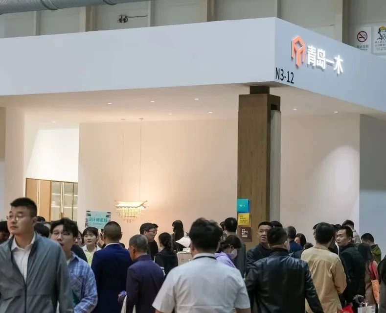 青岛市家具及配件展(QIFF)2026观展指南:时间地点/门票