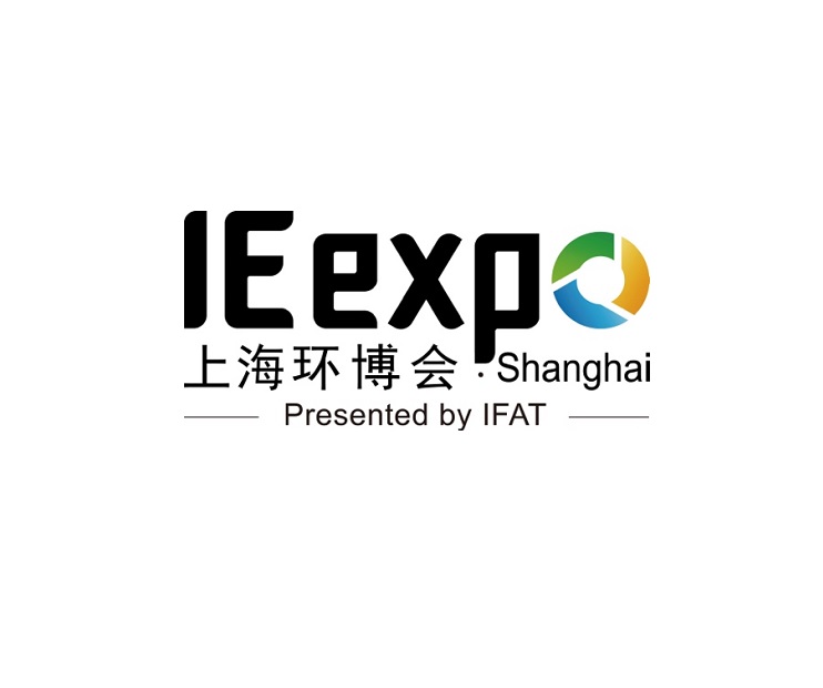 IE EXPO CHINA exhibition logo