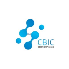 中国细胞生物产业大会与生物医药创新合作大会实拍图