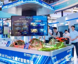 上海人工智能展展会现场(现场盛况)6