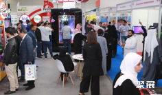 2026沙特娱乐展(Saudi Entertainment and Amusement Expo)参展攻略(时间+地点+门票)