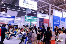 华南跨境电商展展会现场(现场盛况)9