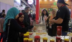 埃及食品展2025时间和举办地点