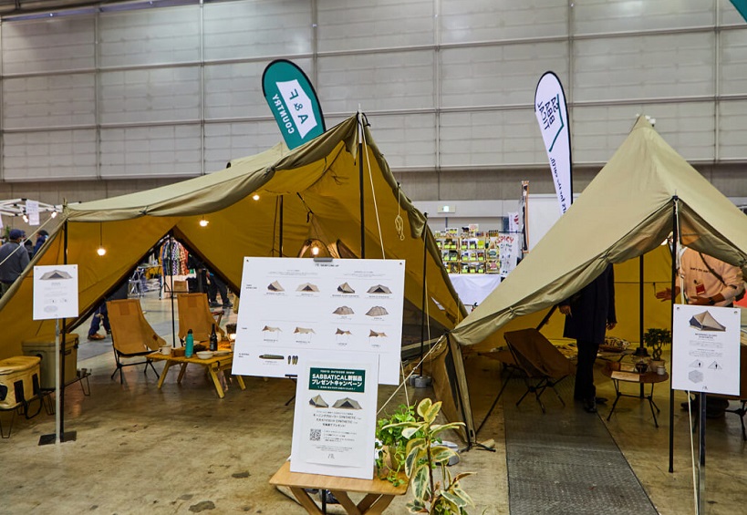 东京户外展现场图片7