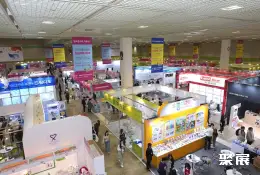 首尔办公文具展展会现场(现场盛况)1
