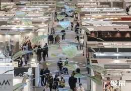 米兰鞋展现场图片2