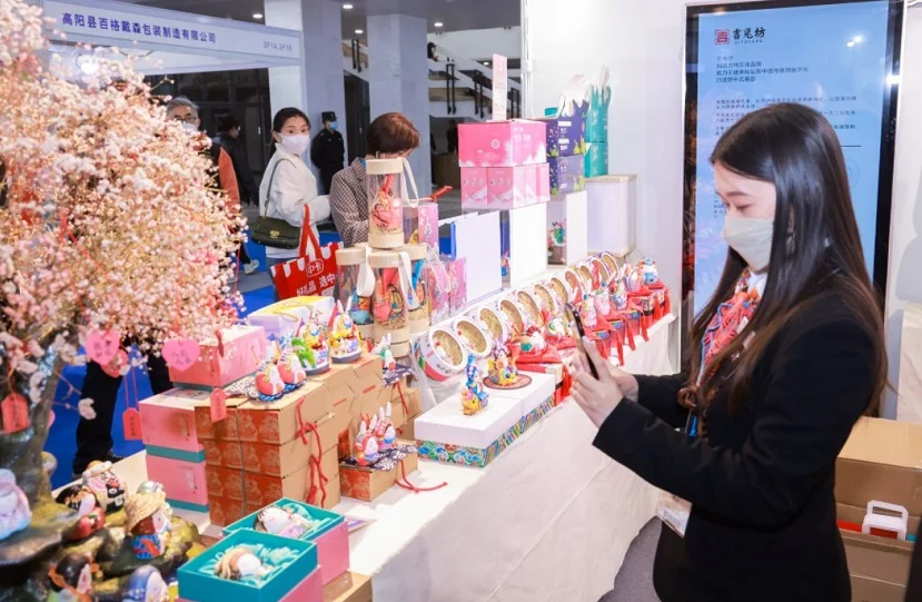 2025北京礼品展门票购买途径