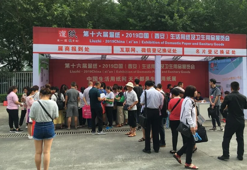 沈阳纸展2025门票在哪买