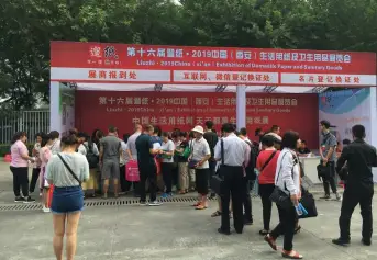 2026沈阳生活用纸及卫生用品展览会(Shenyang Paper Exhibition)展位费与展位预订