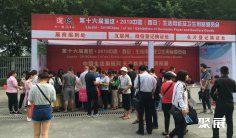 沈阳纸展2024展商名录会刊