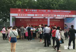 沈阳生活用纸展展会现场(现场盛况)1
