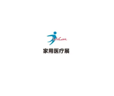 上海家用医疗展logo