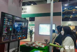 哈尔滨种子展现场图片6