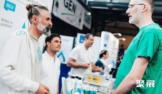 德国大麻展2025展品范围