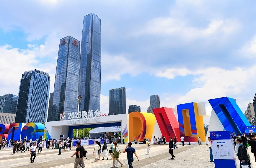 AI看数博：中国贵阳大数据产业博览会2024时间地点、门票购买！以大数据为主题的国家级展
