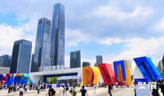 AI看数博:中国贵阳大数据产业博览会2024时间地点、门票购买!以大数据为主题的国家级展