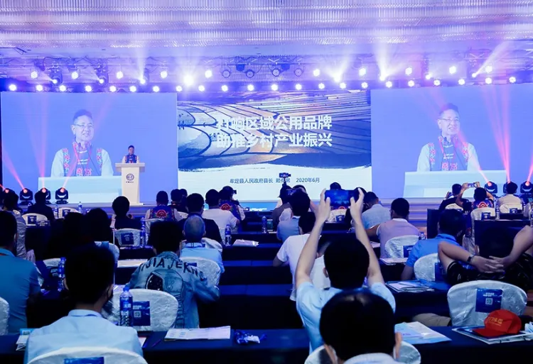 义乌跨境电商展-中国电子商务博览会