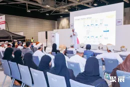 阿曼酒店展展會現(xiàn)場(現(xiàn)場盛況)5