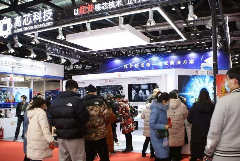 北京光子大会现场图片5