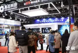 北京光子大会展会现场(现场盛况)5