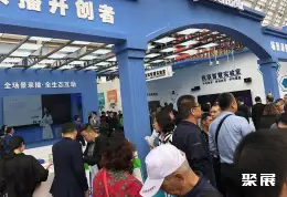 中国教育装备展展会现场(现场盛况)6