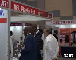 内罗毕玻璃展展会现场(现场盛况)3