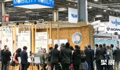 德国微动能车展(Micromobility Expo)2026展品范围有哪些?