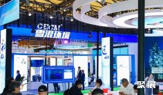 2026上海余热展展位图与展位价格