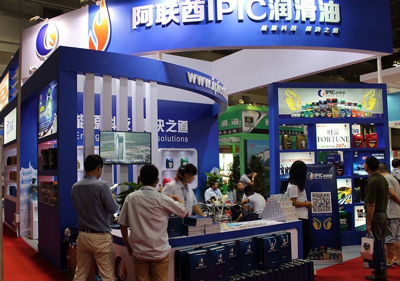 西安油品展展会现场(现场盛况)5