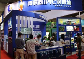 南京潤滑油展2025展商名單