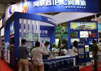 中国（西安）国际润滑油、脂、养护用品及技术展(China Oil Products Exhibition)2027展位费与展位预订