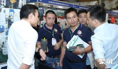 河内工业展(VIIF)2025门票购买途径