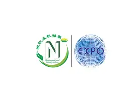 Inner Mongolia Hohhot Agricultural Machinery ExhibitionLogo