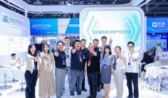 北京人工智能展(AIDC)2026门票购买途径