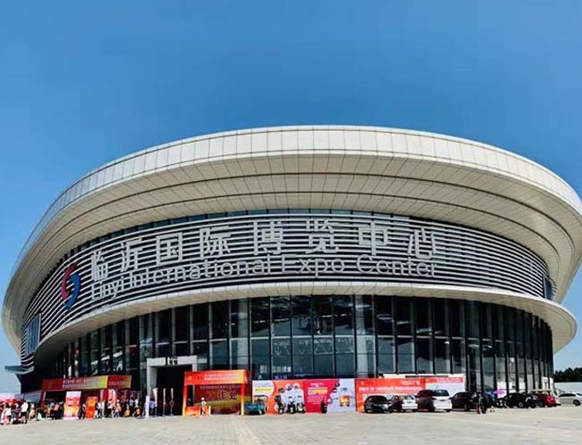 临沂国际博览中心展馆图