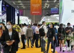 上海国际纺织纱线展展会现场(现场盛况)3