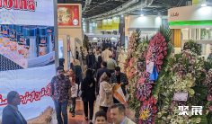 2026年伊朗食品展门票购买方式,多少钱一张?