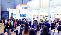 华交会2026时间表及地点