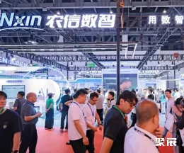 成都畜牧展展会现场(现场盛况)2