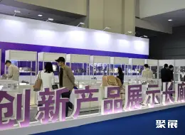深圳电子展展会现场(现场盛况)13