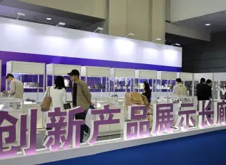 2026深圳国际消费电子及家用电器展-深圳电子展(IEAE)展位费与展位预订