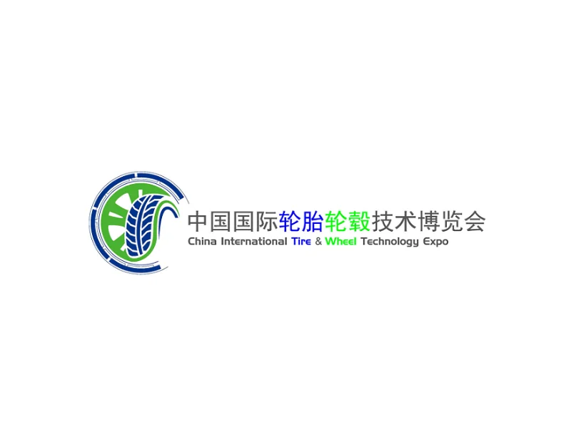 2024上海轮胎展参观攻略（时间+地点+门票预约+交通）