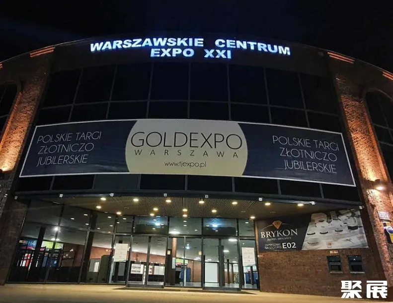 波兰华沙会展中心展馆图