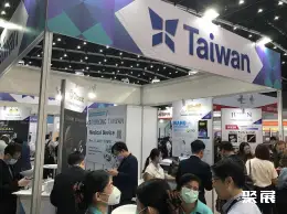 日本医疗健康展展会现场(现场盛况)6
